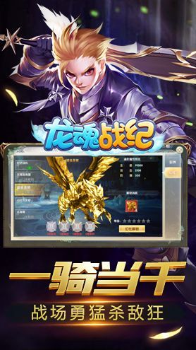剑之魂狩师手游官方网站下载安卓版  v3.3.2