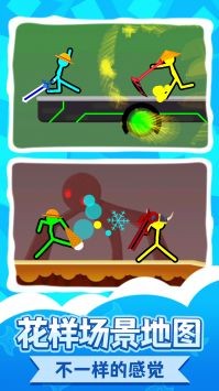 火柴人王者2  v1.0.2