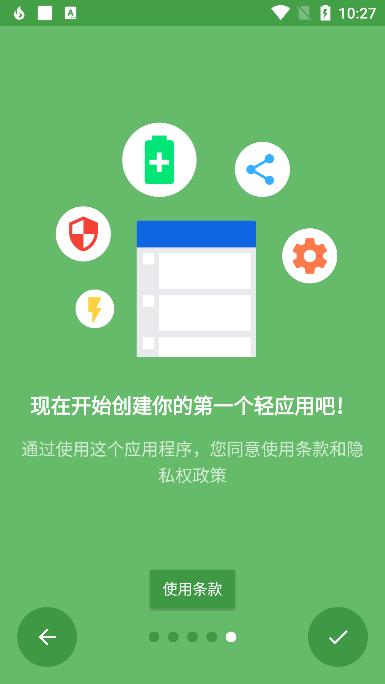 Hermit  v24.2.6
