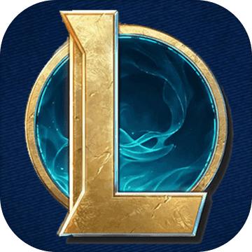 英雄联盟：激斗峡谷 台服