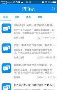 舆我有关 2019-12-04 16:10