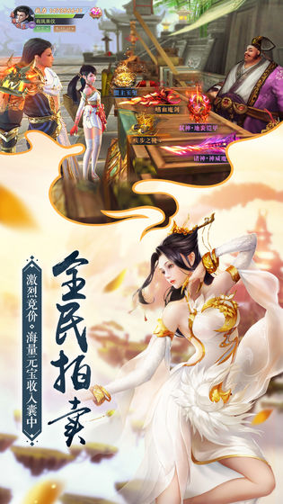 头脑大爆炸仙侠游戏官方最新正版  v4.2.1