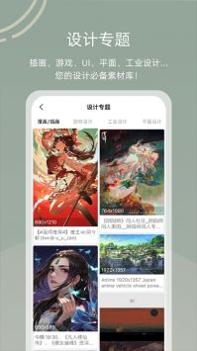 搜图神器网页版 v3.0.5