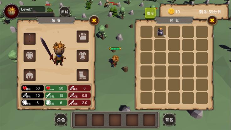 商人冒险传  V 7