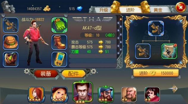 勇者与装备 2023-05-24 15:55