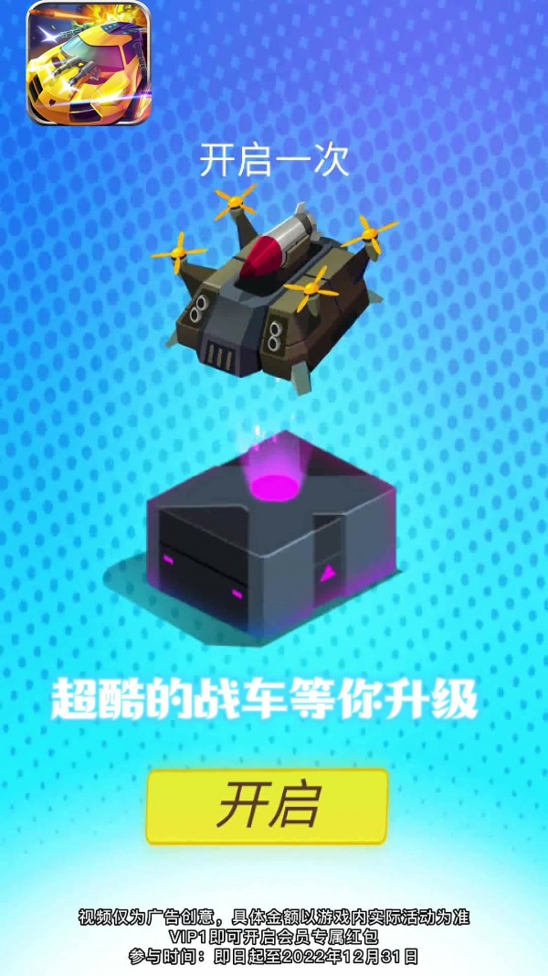 极品飞车街机版 v1.0.8