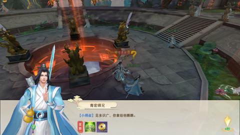 仙语星辰遮天手游官网正式版