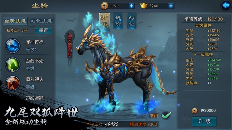 不良人2手游官方安卓最新版下载 