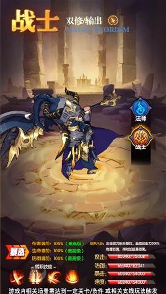 深渊之门 v3.0