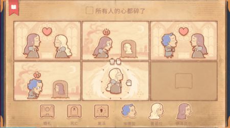 脑洞你来编 v3.2.5