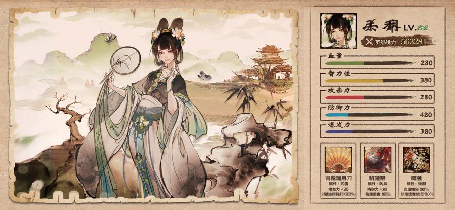 云攻城天下 V 1.0