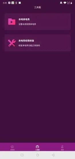 来电炫 2020-10-16 17:20