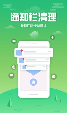 88清理大师  v1.0.0