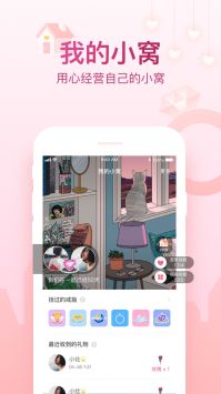 会玩手游app v3.0.5