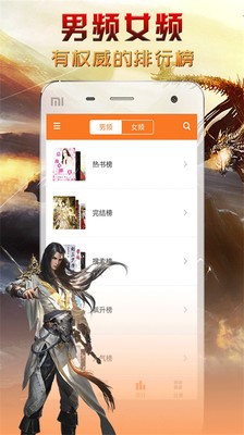 书虫阅读 2020-08-24 16:24