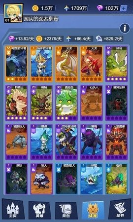 训练师日记 v1.0