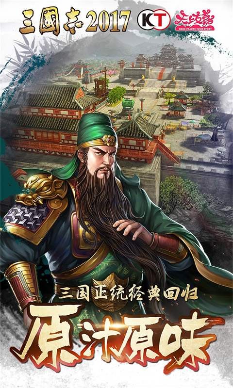 卧龙三国演义 2024-06-25 15:08