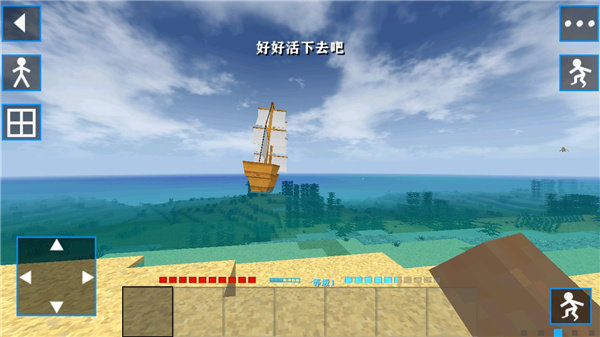 生存战争科技版连锁挖矿 v2.2.10.4