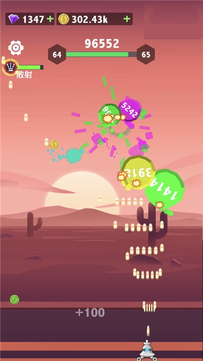 球球大作乱 v1.0.29