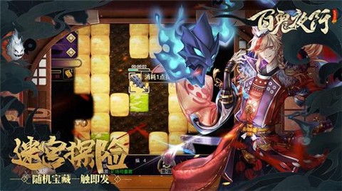 百鬼夜行bilibili v2.0.4