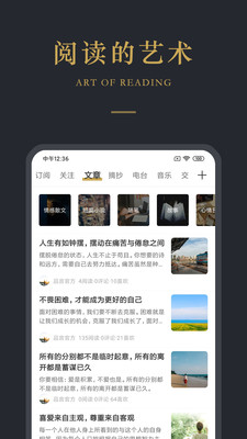 品言文案APP手机免费版  v4.2.2