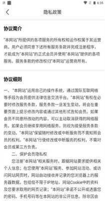 天Y手游盒子.jpg 天Y手游盒子.jpg