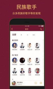 雪域音乐截图0