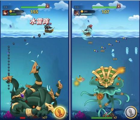 海洋之心游戏 2021-01-25 10:13