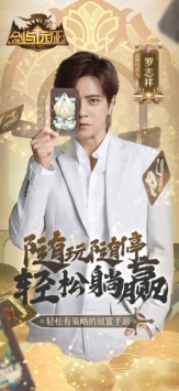 剑与远征ios版 v3.1.5