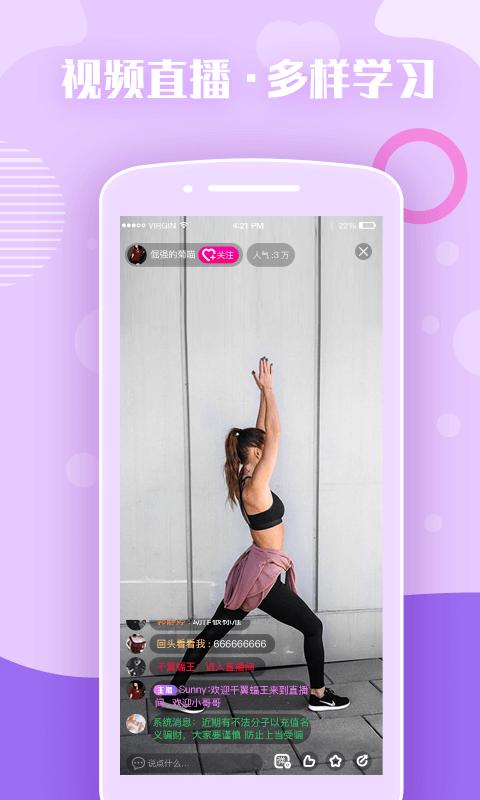 瑜伽前线 2020-07-29 11:37