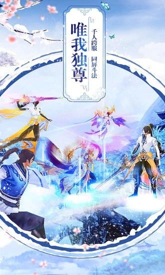 斗罗之再世剑仙 2020-06-24 10:28