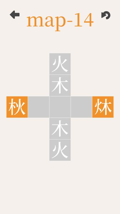一字不落无字不合  V 1.0