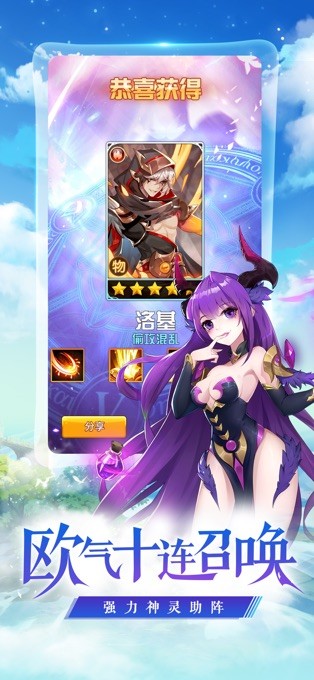 英灵勇士手游 2024-06-25 15:08