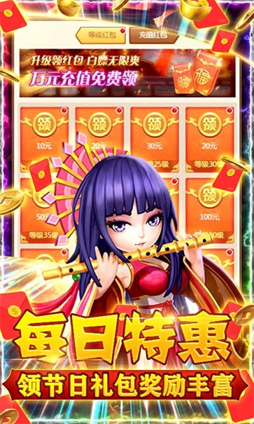 新三国安卓版  v1.0.1