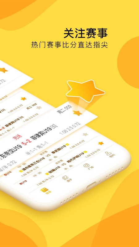 豹典体育  v1.0.0