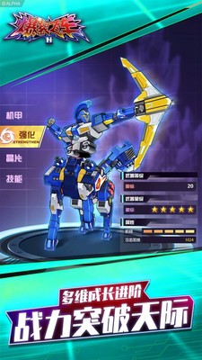 爆裂飞车II  v1.3.2
