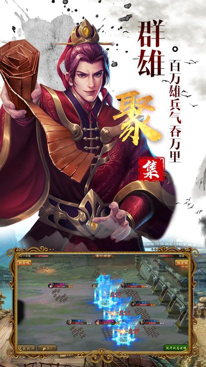 项羽传记