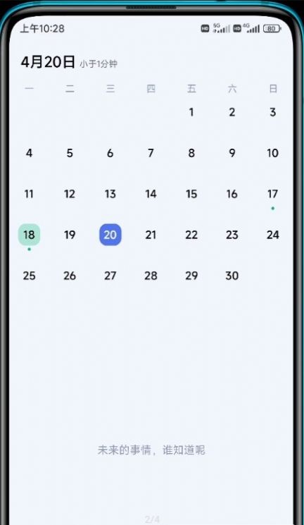 读记  v1.0.1