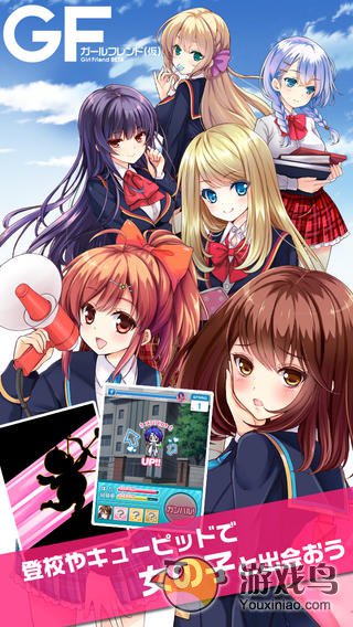 虚拟女友  v4.5.4