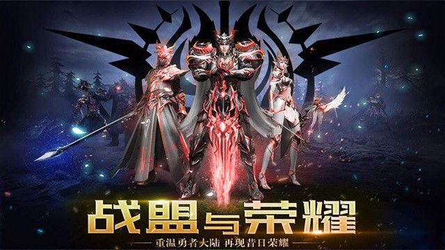 暗天使之王手游官方版图片1