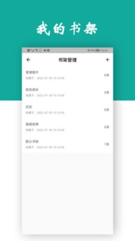 观书  v1.0.0