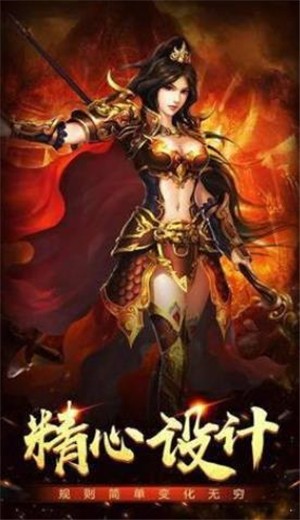 热血传奇忘忧单职业  v1.3.121