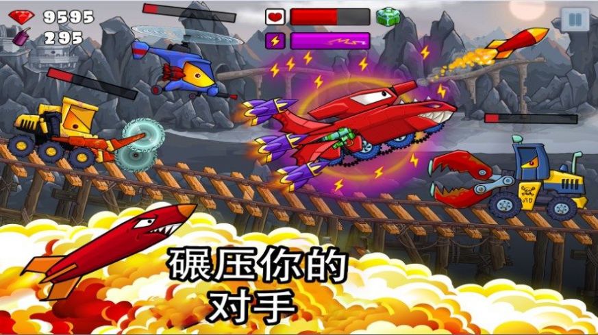 暴力极限狂飙安卓手机版  v4.5.4