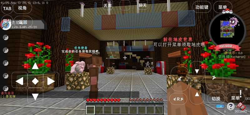 宝可梦世界王国澪