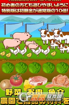 便利店高手 v1.0安卓版