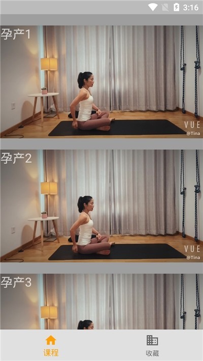 美智瑜伽 2020-02-14 15:49