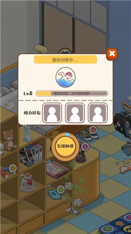 家长模拟器暖暖成长计划 V 1.0