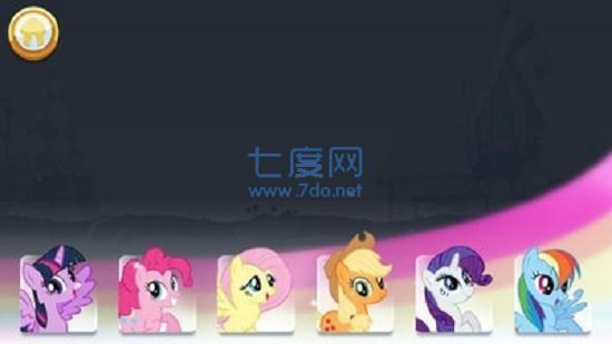 小马宝莉彩虹跑将