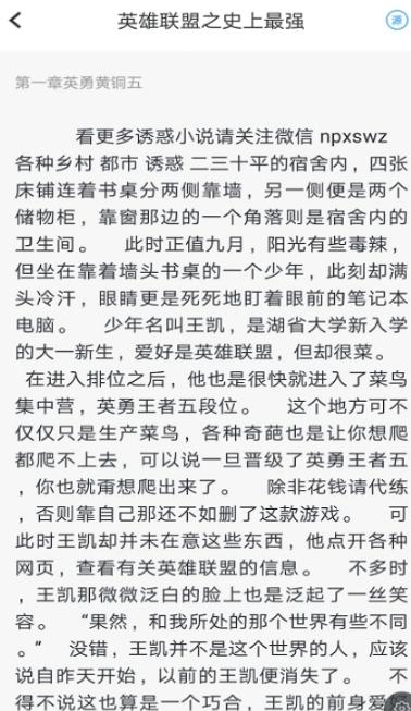 小说搜索神器  v1.0.3