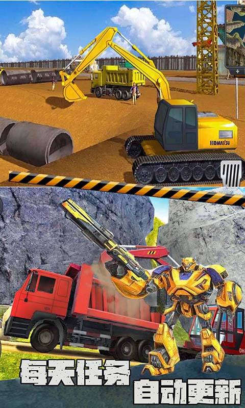 真实挖掘机模拟3D v1.0.3